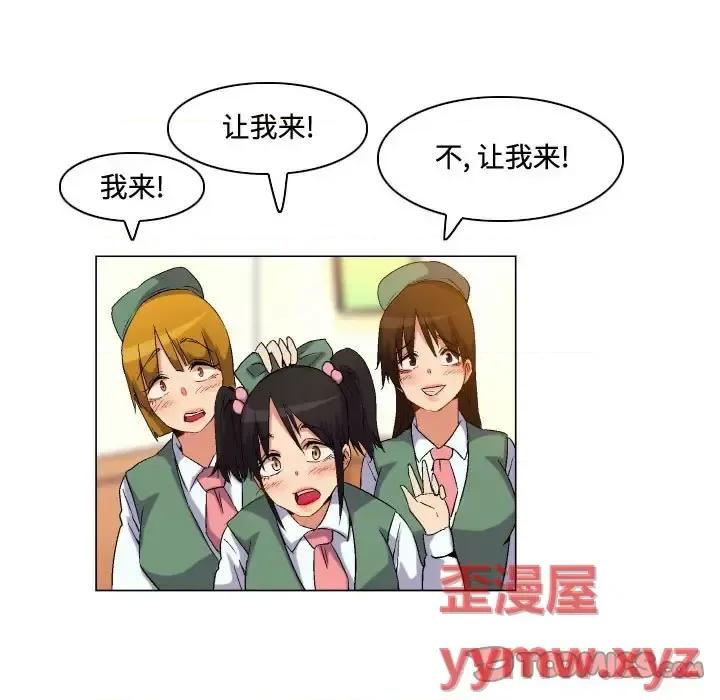APP之神 约神-第 77 话 第27页