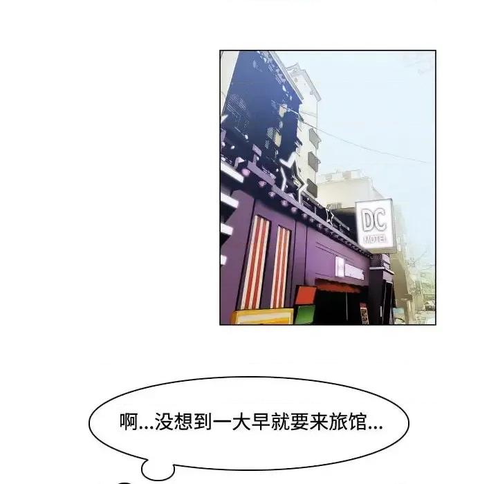 APP之神 约神-第 77 话 第30页
