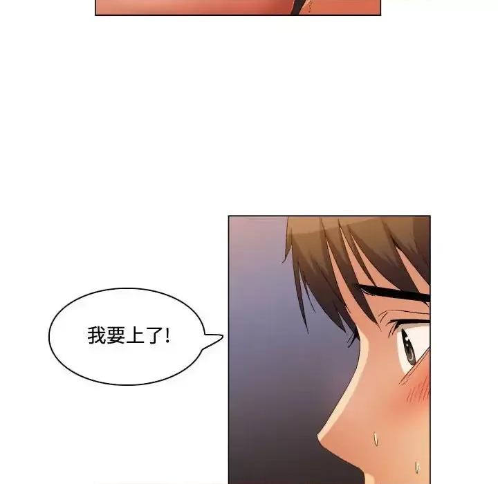 APP之神 约神-第 77 话 第36页