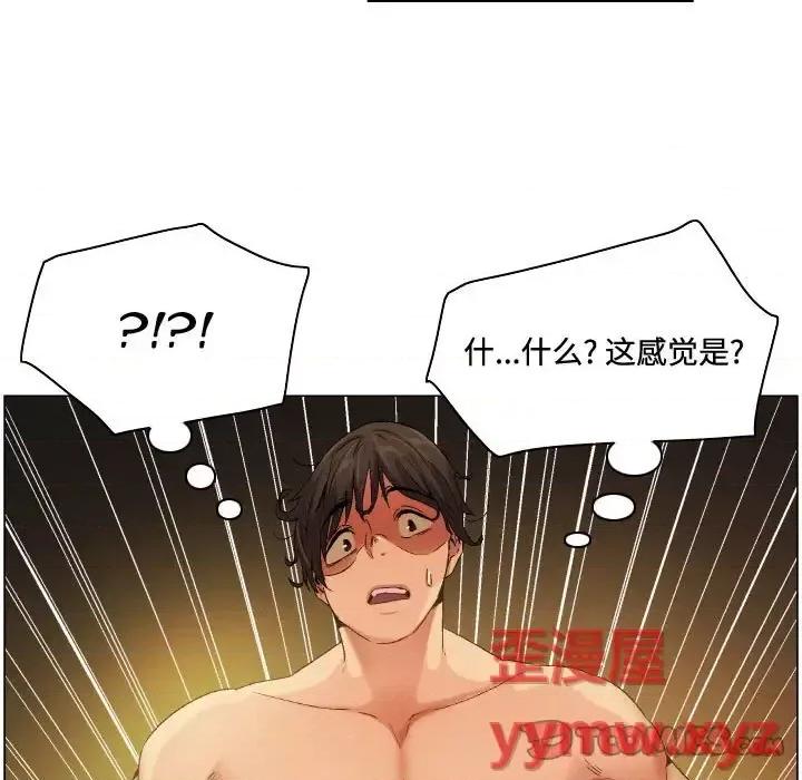 APP之神 约神-第 77 话 第37页