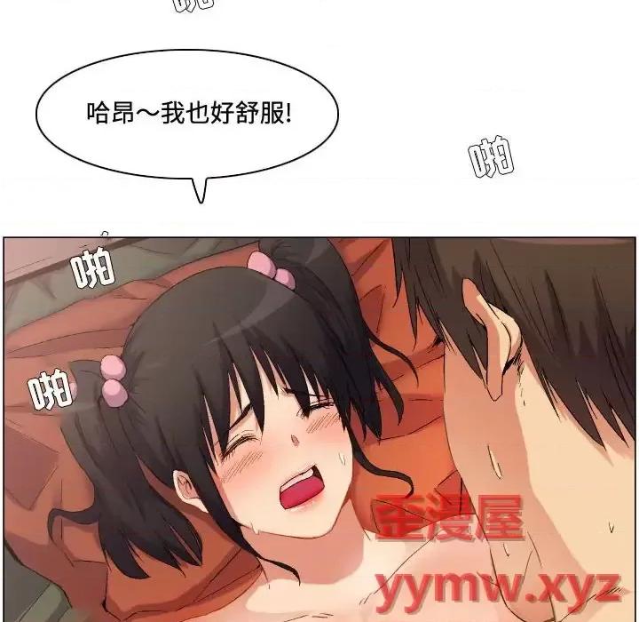 APP之神 约神-第 78 话 第10页