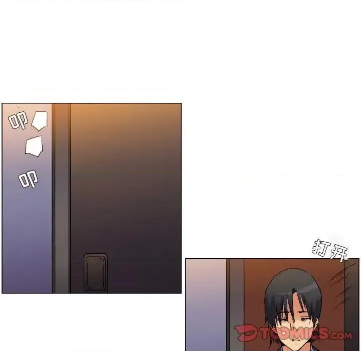 APP之神 约神-第 78 话 第19页