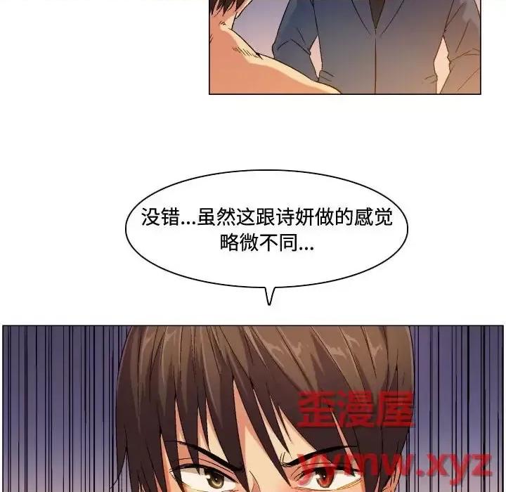 APP之神 约神-第 78 话 第22页