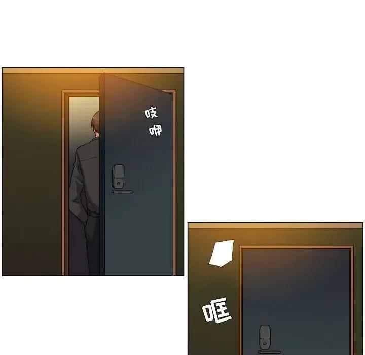 APP之神 约神-第 79 话 第10页