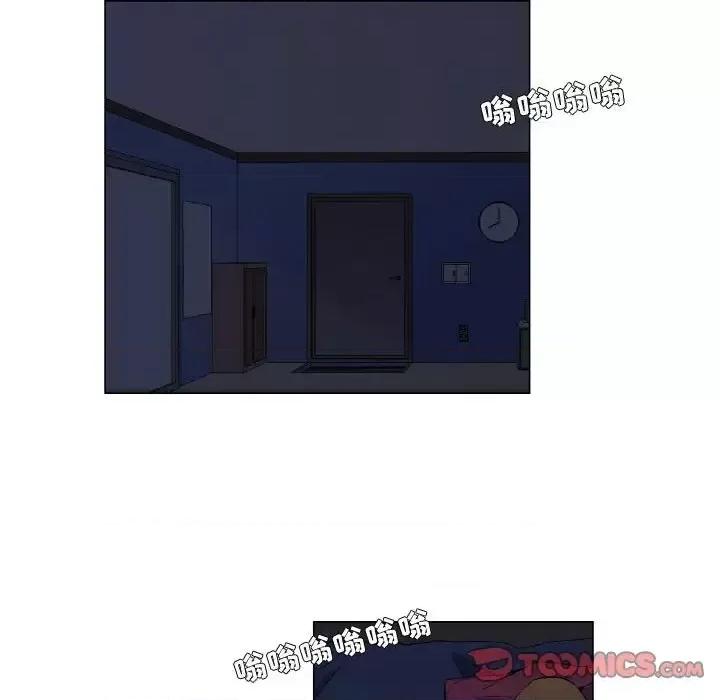 APP之神 约神-第 79 话 第13页