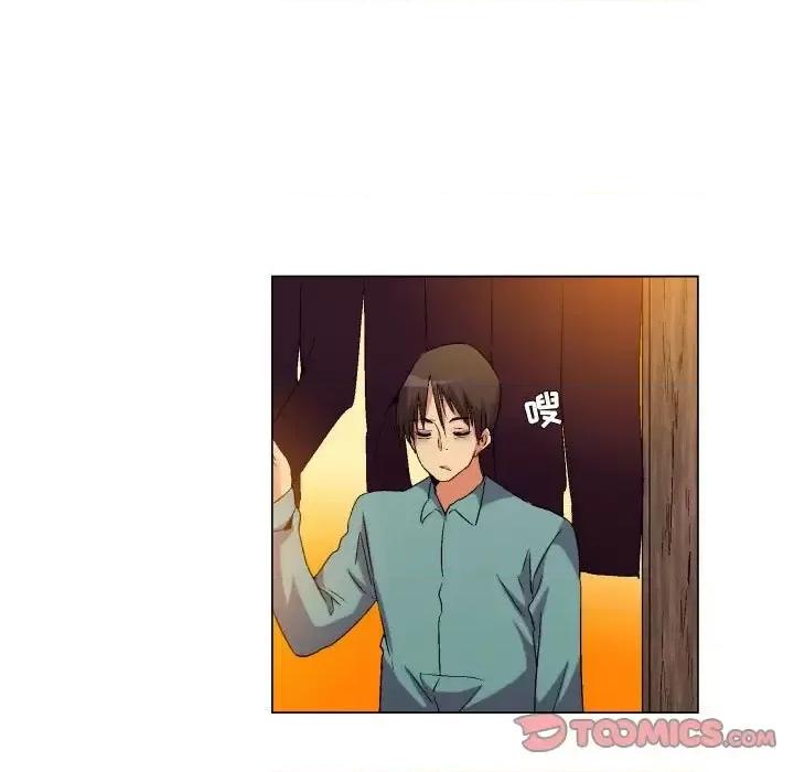 APP之神 约神-第 79 话 第21页