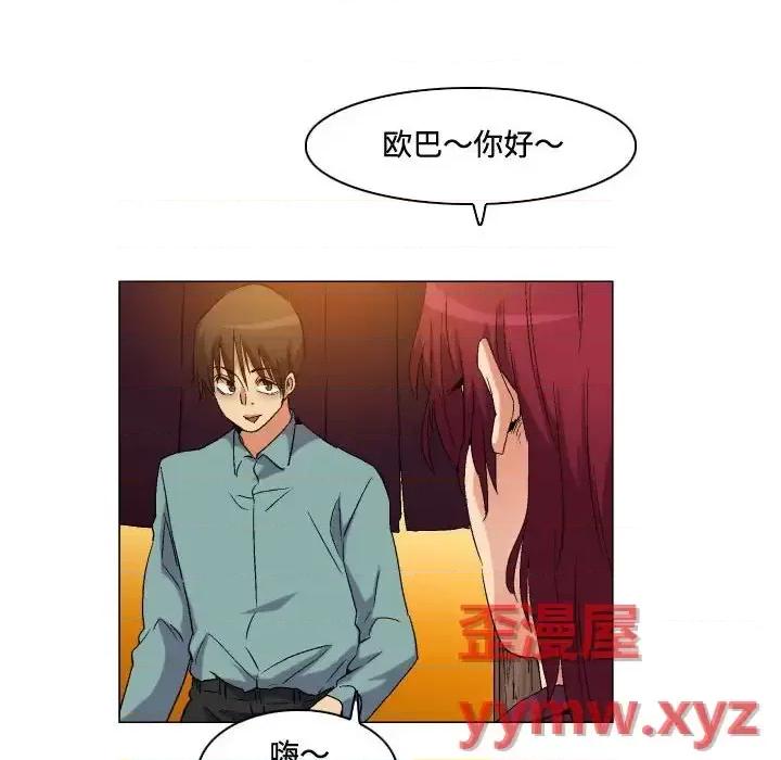 APP之神 约神-第 79 话 第22页