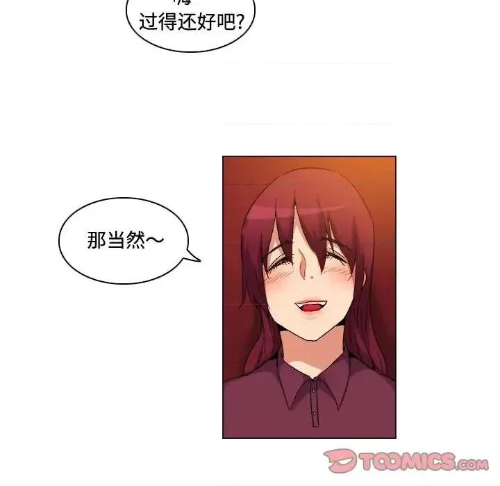 APP之神 约神-第 79 话 第23页