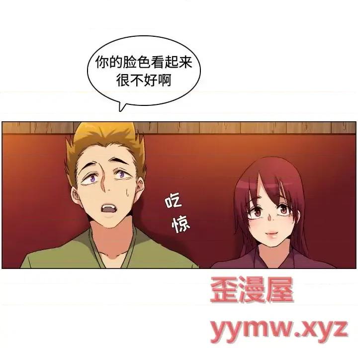 APP之神 约神-第 79 话 第24页
