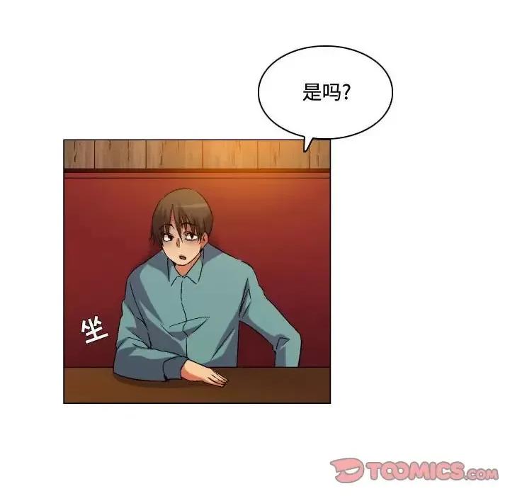 APP之神 约神-第 79 话 第25页