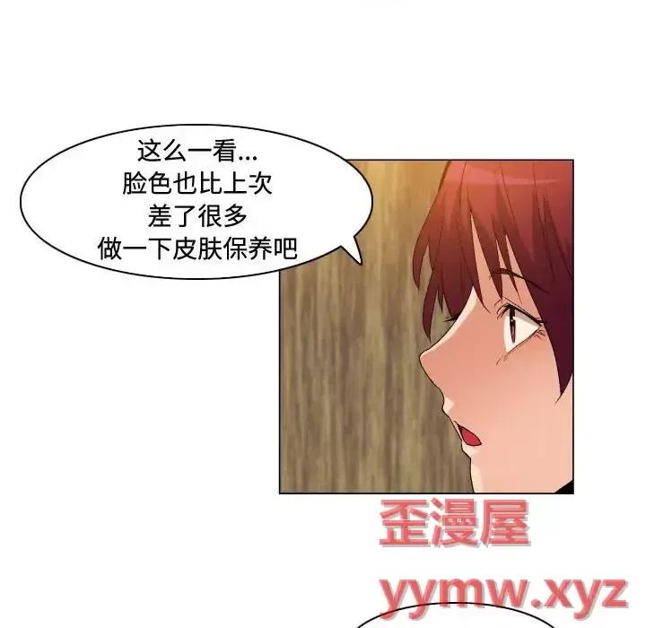 APP之神 约神-第 79 话 第26页