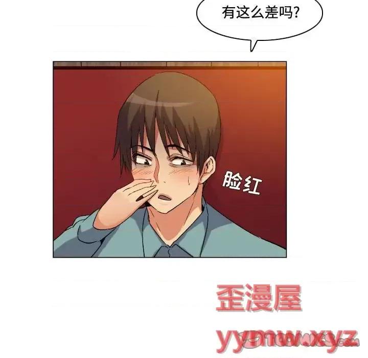 APP之神 约神-第 79 话 第27页