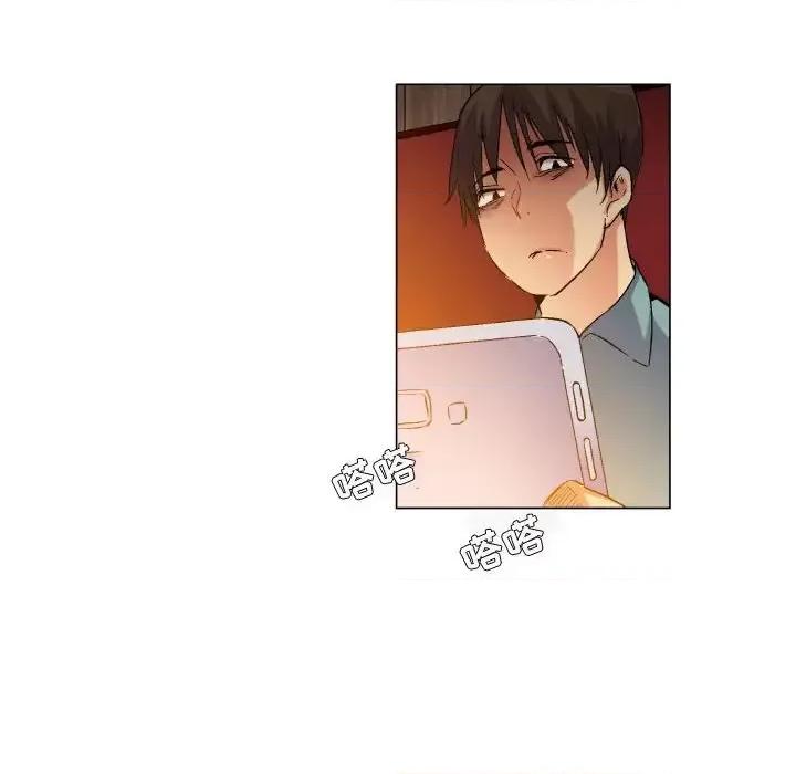 APP之神 约神-第 79 话 第28页