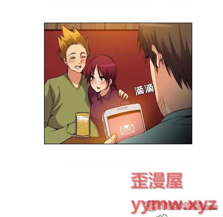 APP之神 约神-第 79 话 第29页