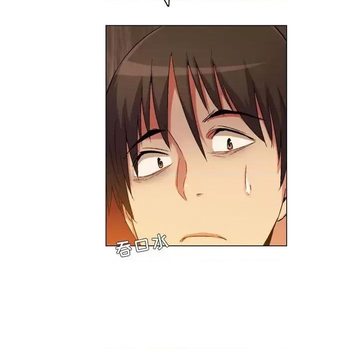 APP之神 约神-第 79 话 第34页