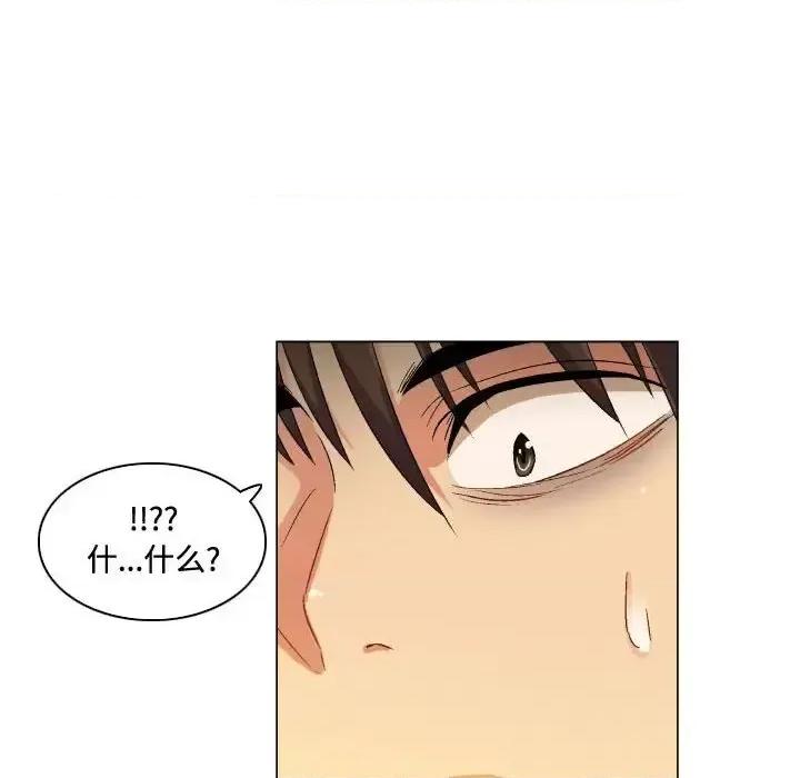 APP之神 约神-第 79 话 第36页
