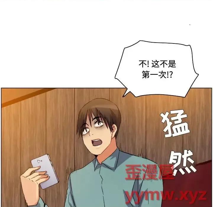 APP之神 约神-第 79 话 第40页