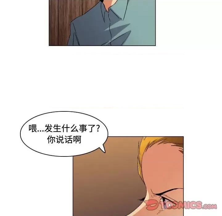 APP之神 约神-第 80 话 第15页