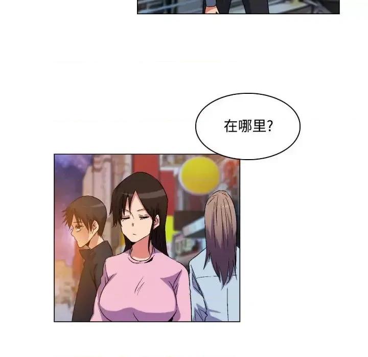 APP之神 约神-第 80 话 第20页
