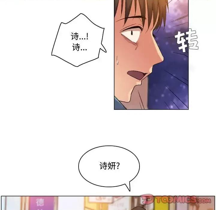 APP之神 约神-第 80 话 第23页