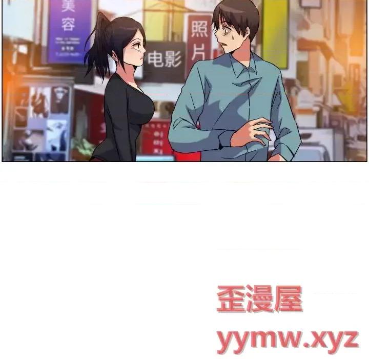 APP之神 约神-第 80 话 第24页