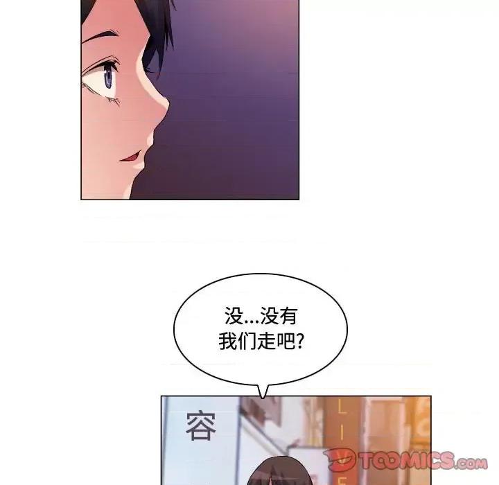 APP之神 约神-第 80 话 第27页
