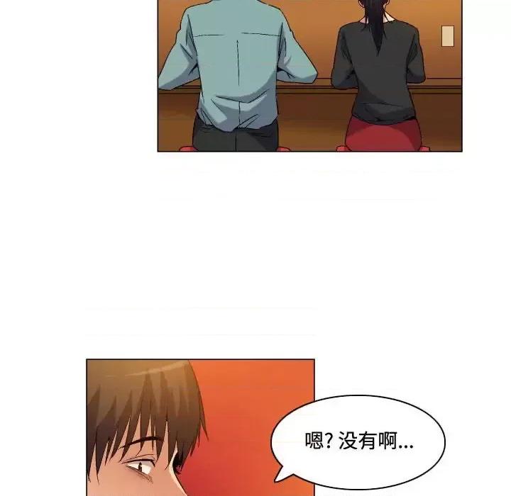 APP之神 约神-第 80 话 第30页