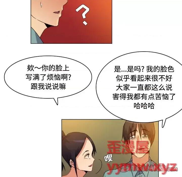 APP之神 约神-第 80 话 第31页