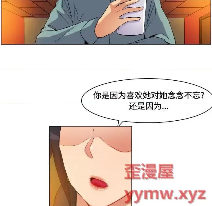 APP之神 约神-第 80 话 第34页