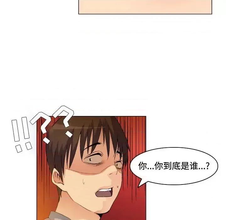APP之神 约神-第 80 话 第36页