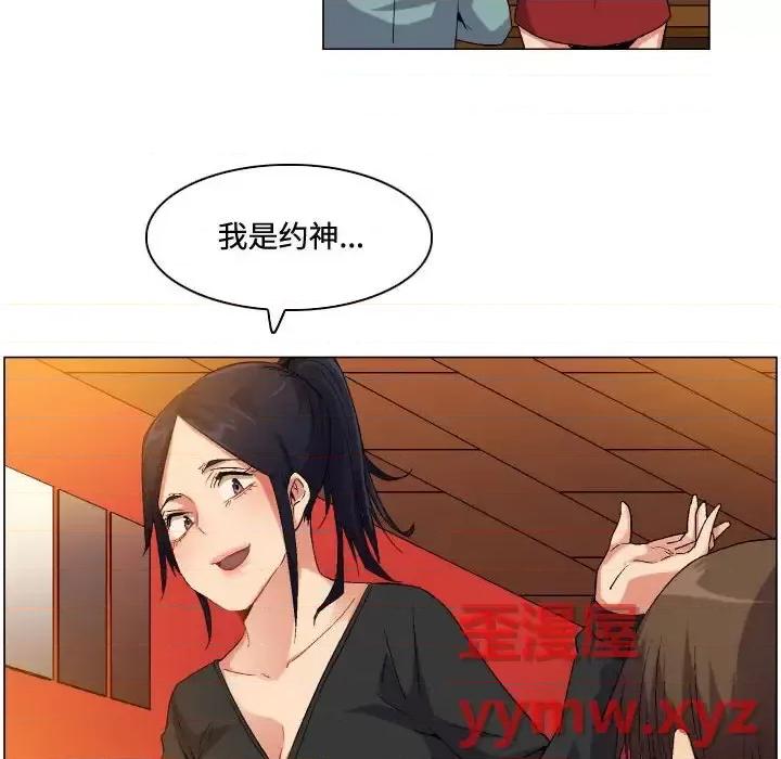 APP之神 约神-第 80 话 第38页