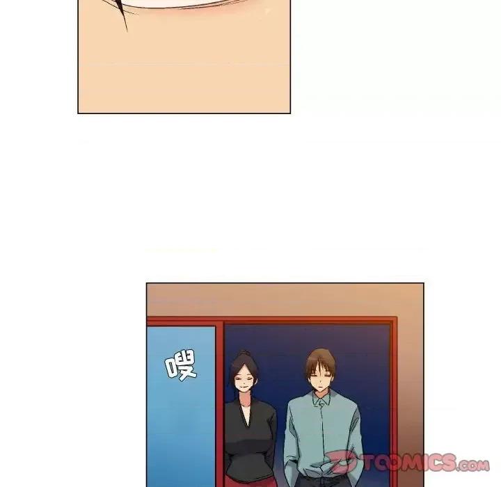 APP之神 约神-第 81 话 第17页