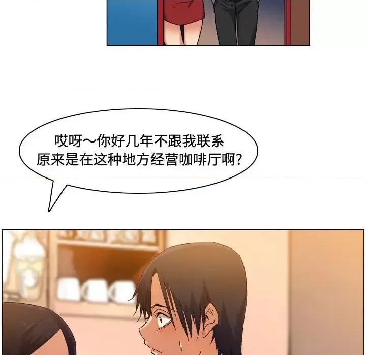 APP之神 约神-第 81 话 第18页