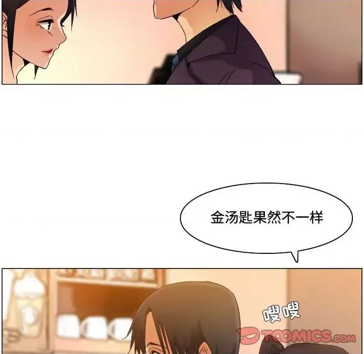 APP之神 约神-第 81 话 第19页