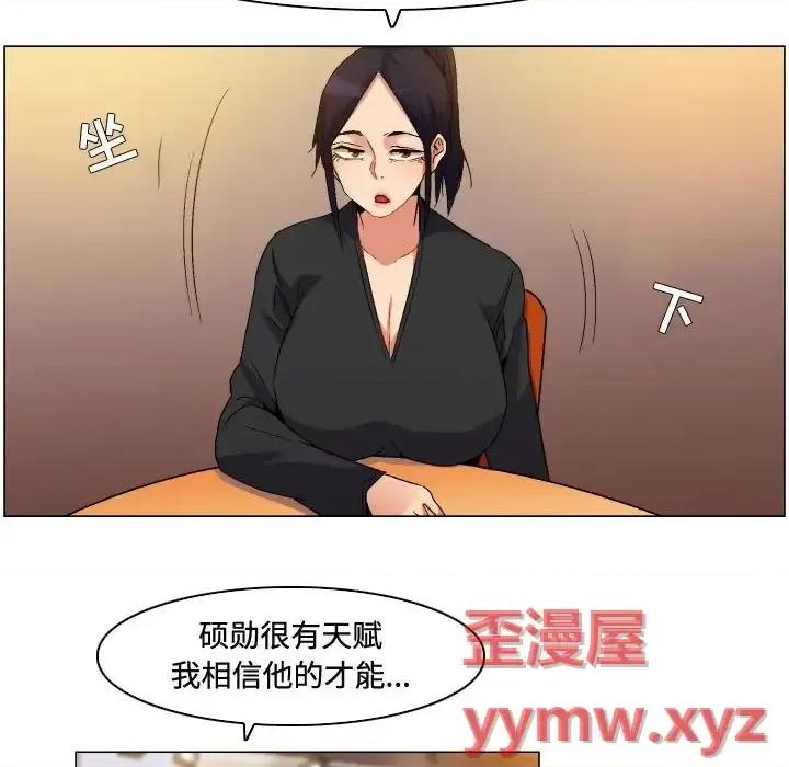 APP之神 约神-第 81 话 第22页