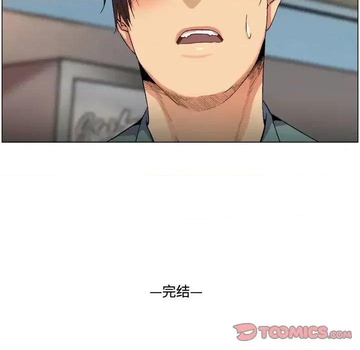 APP之神 约神-第 81 话 第43页