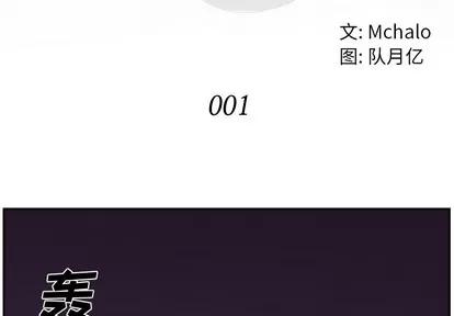 拜托!放过我吧! 拜托!放过我吧!/老师的黑历史 第4页