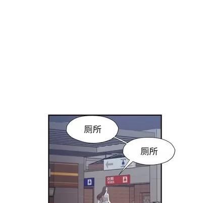 拜托!放过我吧! 拜托!放过我吧!/老师的黑历史 第37页
