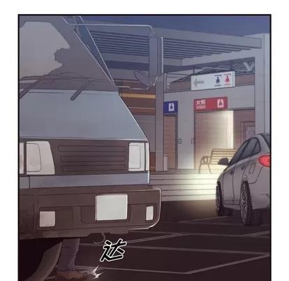 拜托!放过我吧! 拜托!放过我吧!/老师的黑历史 第41页