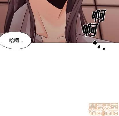 拜托!放过我吧! 拜托!放过我吧!/老师的黑历史 第55页