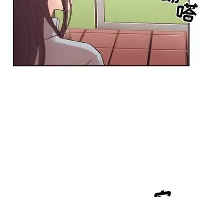 拜托!放过我吧! 拜托!放过我吧!/老师的黑历史 第68页