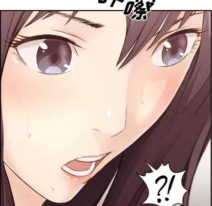 拜托!放过我吧! 拜托!放过我吧!/老师的黑历史 第73页