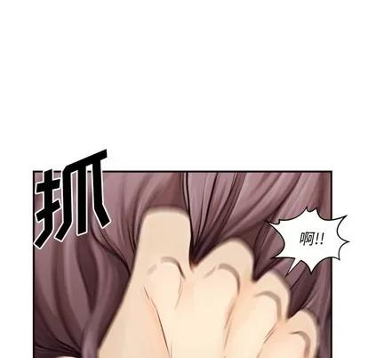 拜托!放过我吧! 拜托!放过我吧!/老师的黑历史 第86页
