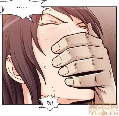 拜托!放过我吧! 拜托!放过我吧!/老师的黑历史 第100页