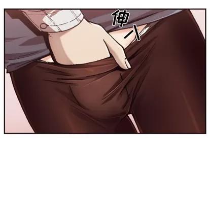 拜托!放过我吧! 拜托!放过我吧!/老师的黑历史 第103页