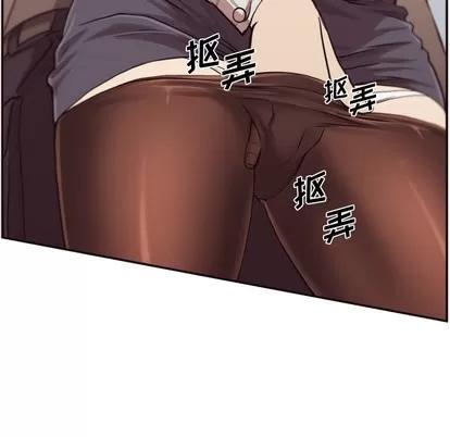 拜托!放过我吧! 拜托!放过我吧!/老师的黑历史 第107页