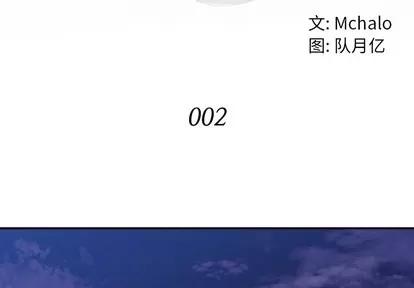 拜托!放过我吧! 拜托!放过我吧! | 第2章 第4页