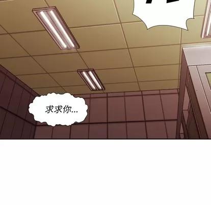 拜托!放过我吧! 拜托!放过我吧! | 第2章 第8页