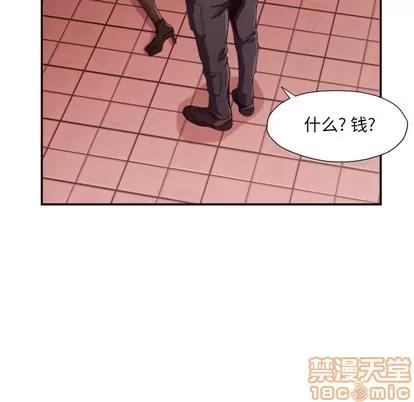 拜托!放过我吧! 拜托!放过我吧! | 第2章 第10页