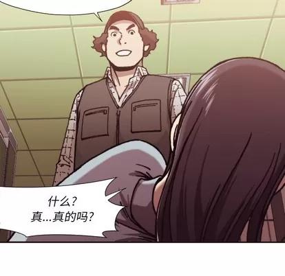 拜托!放过我吧! 拜托!放过我吧! | 第2章 第14页